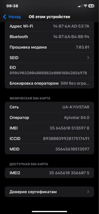 iPhone XR 64 gb 81%