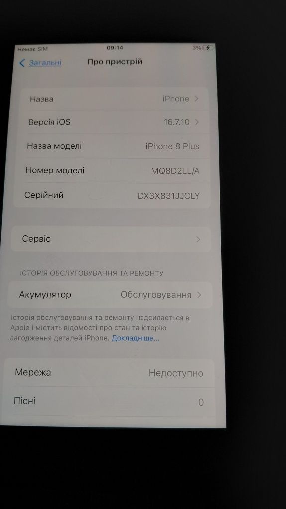 Iphone 8 plus ...