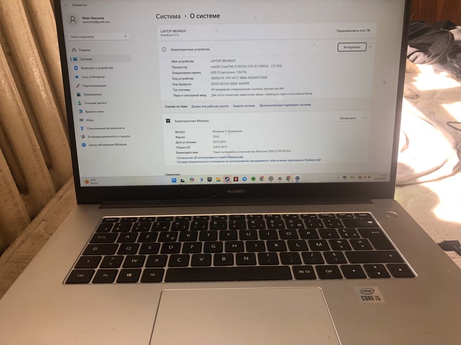 Huawei matebook D 15 ноутбук