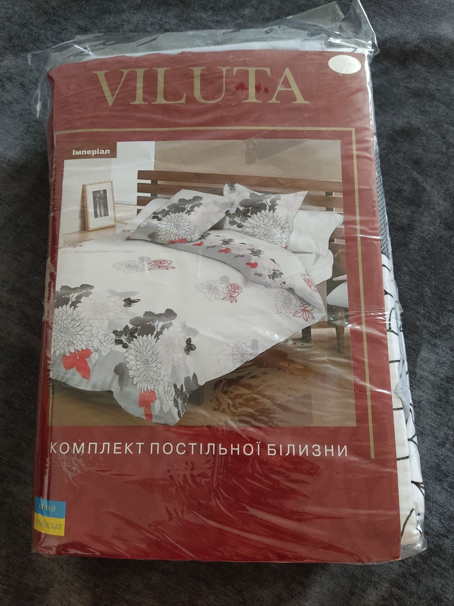 Комплект постільної білизни Viluta Вілюта сімейний
