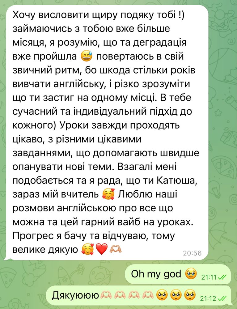 Репетитор Англійскої - Speaking сесії індивідуально !