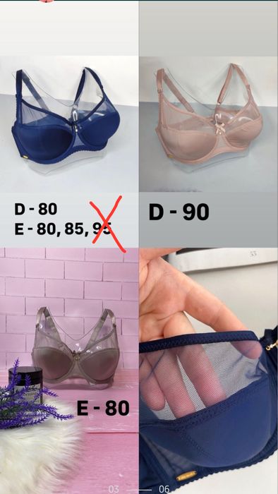 Розпродаж! Бюстгальтер lanny mode люся лані мода