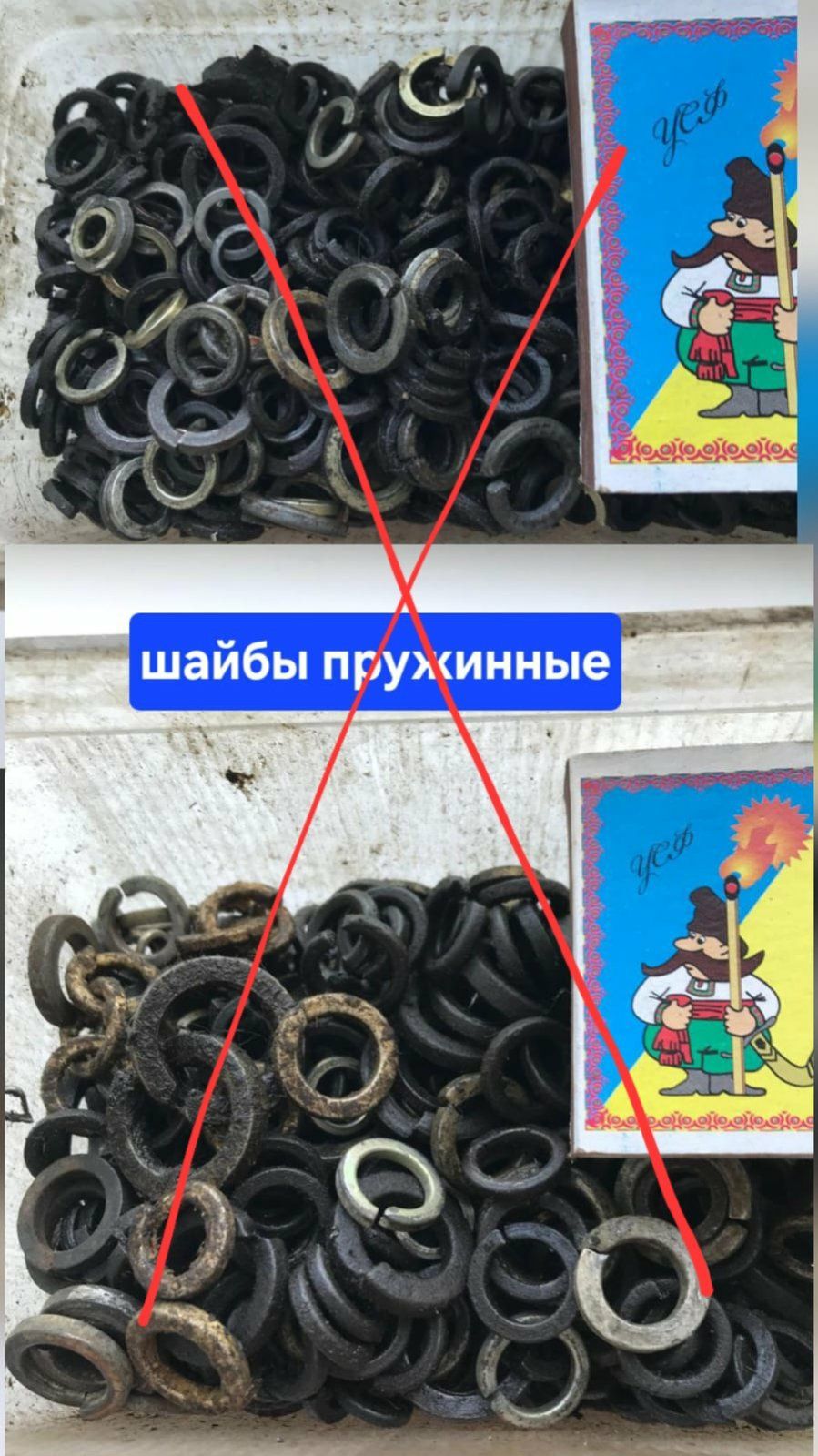 Болты;гайки;шайбы плоские, пружинные;шплинты
