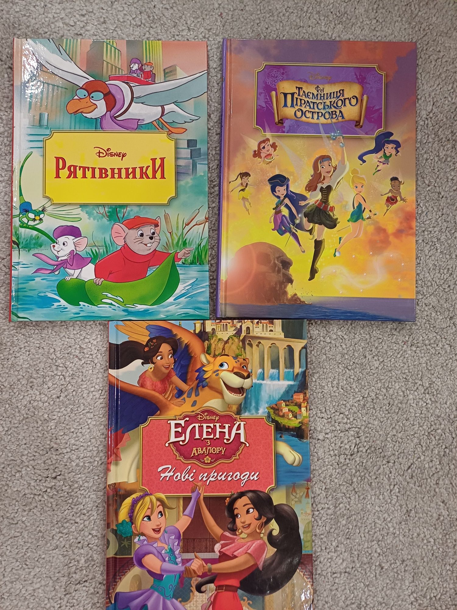 Дитячі книги Disney Елена Нові пригоди Рятівники Таємниця Піратського