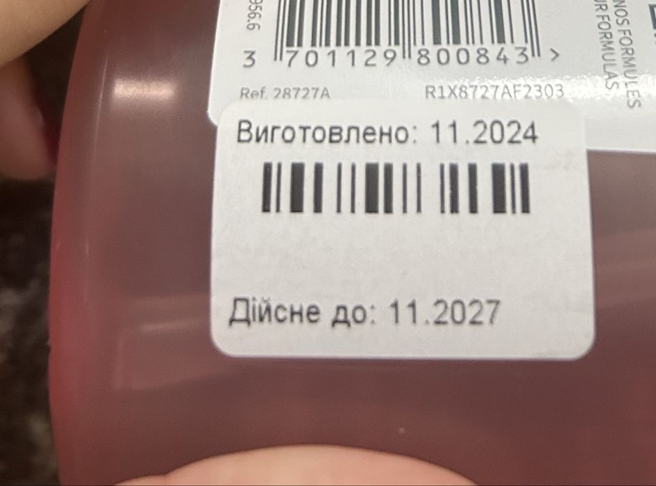 Подарунок гель bioderma sensibio cleansing foaming gel для вмивання