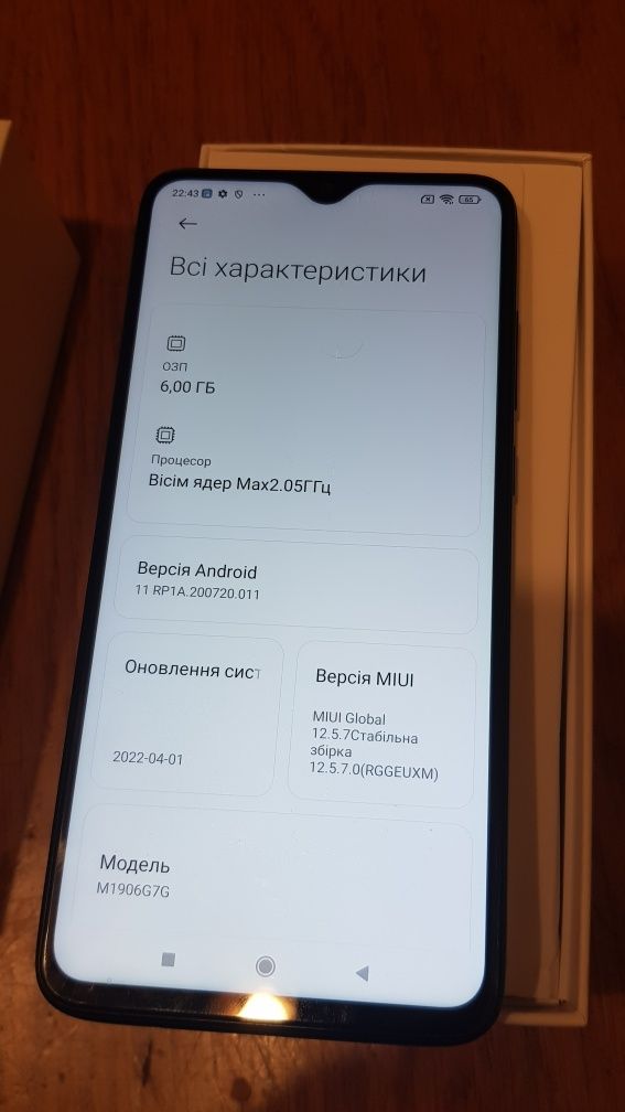 Redmi Note 8 Pro. 6/64