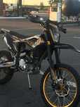 Продам Kovi Max 300