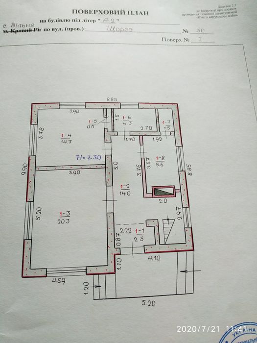 Продам дом с.Вольное (Червоный Шахтарь)