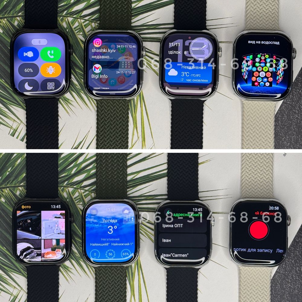 Smart Watch HK10 PRO MAX • AMOLED • ХІТ 2025 з усіма функціями