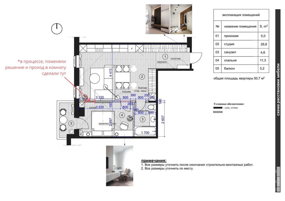 2m ЖК Одесский 1 квартира новострой Зерновая Левада Гагарина