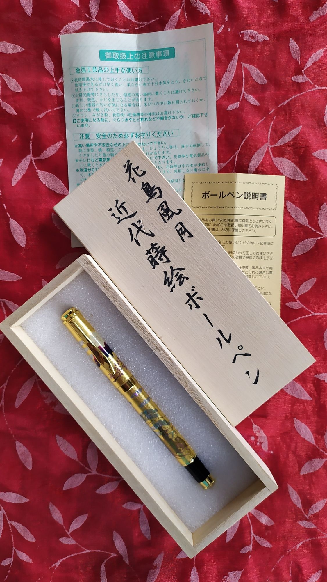 Сувенирная шариковая ручка ( Япония) сусальное золото,роспись.