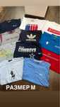 Футболки sk8 drill casual adidas nike carhart polo ralph dc shoes