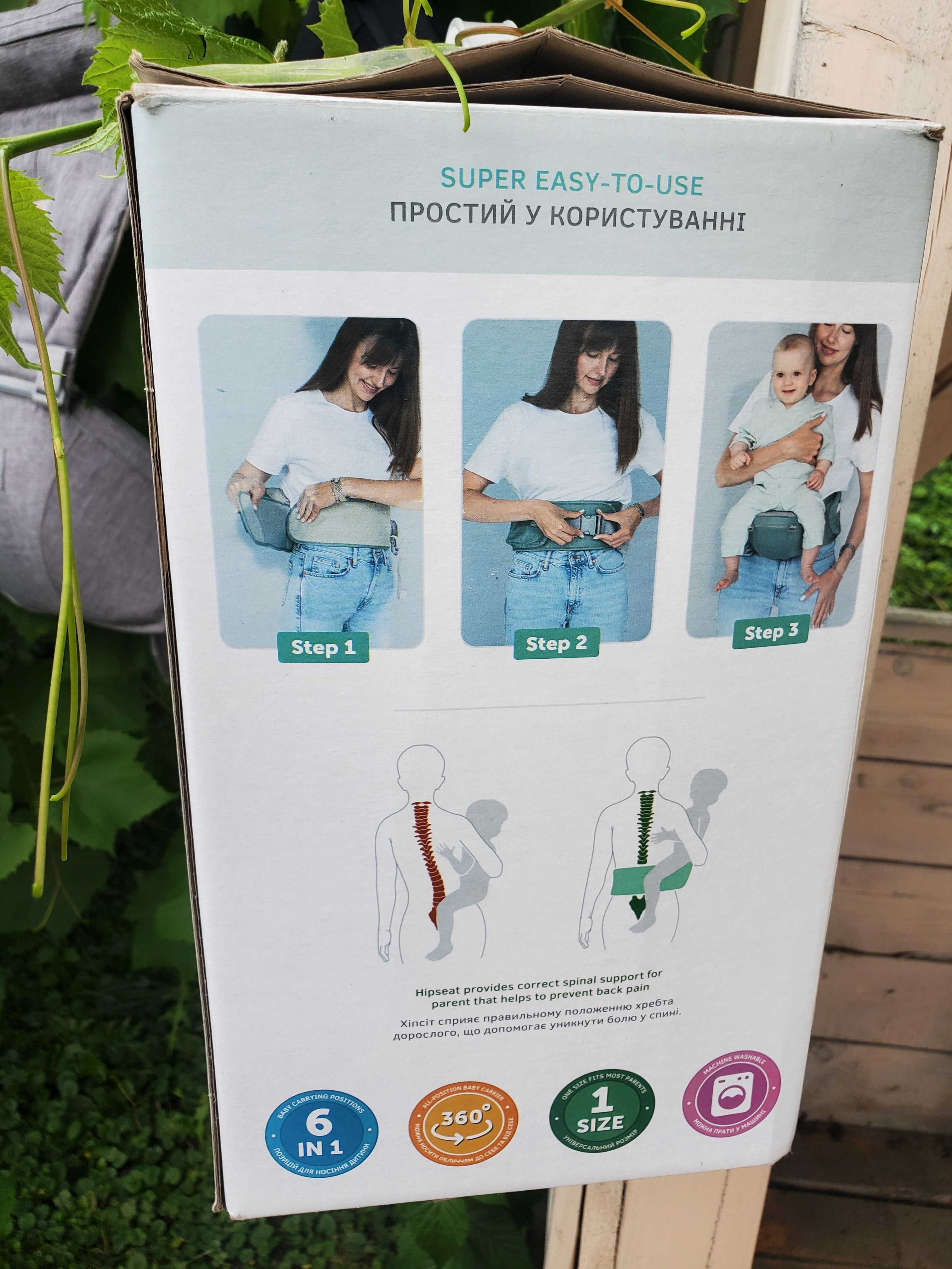 Фірмовий хіпсіт ергорюкзак Love and Carry 6в1 чорний / хипсит сірий