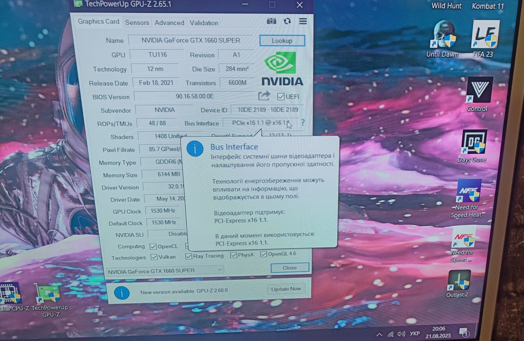 Відеокарта CMP 30HX аналог 1660super
