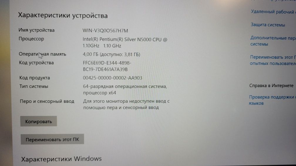 Acer Swift 14" FHD Pentium Silver/4DdR4/SSD128GB +64/akb 4-5годин