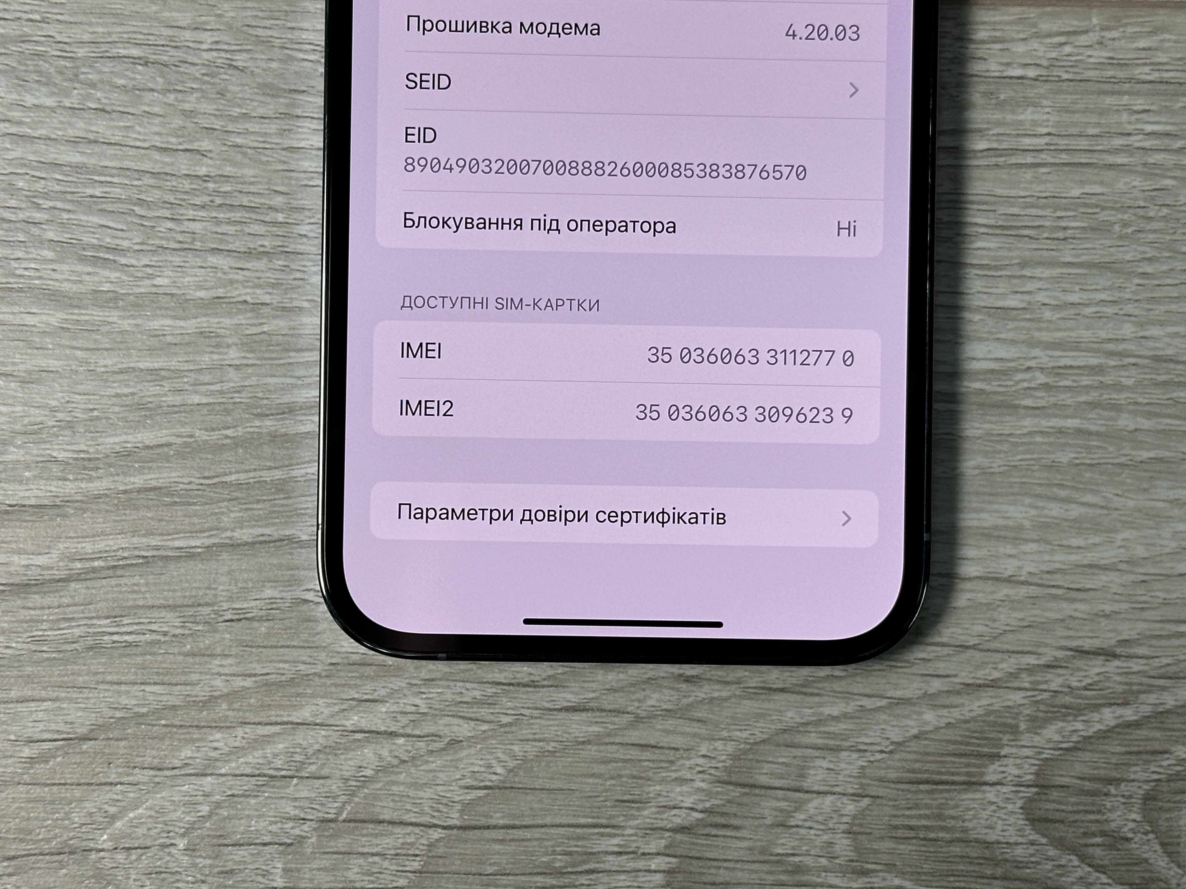 Apple iPhone 13 Pro Max - 512GB Sierra Blue Neverlock ІДЕАЛ 100% АКУМ