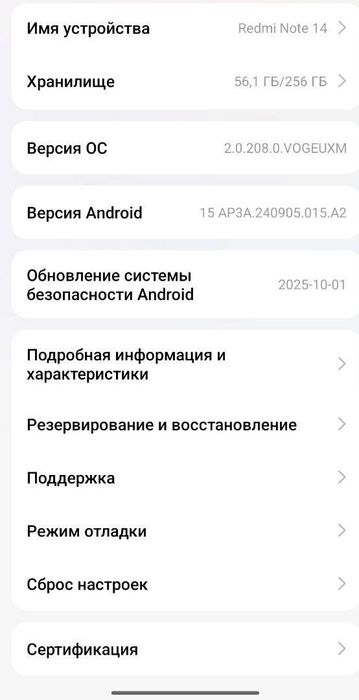 Продам смартфон в хорошем состоянии  Редми нот 14