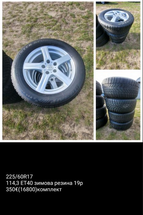 Продам колеса знімечини