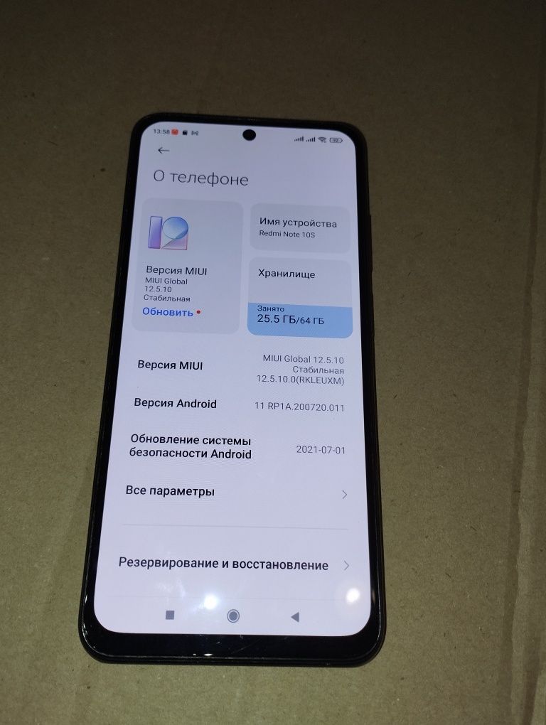 Xiaomi redmi note 10s NFS