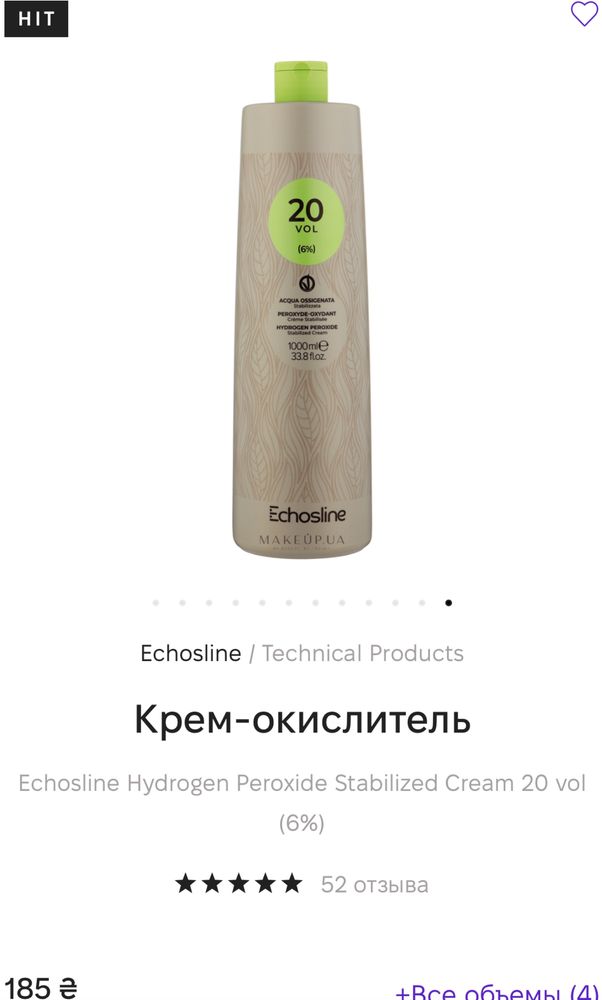 Крем-фарба окислювач 5.0 каштан Echosline Color Peroxide 20 vol (6%)