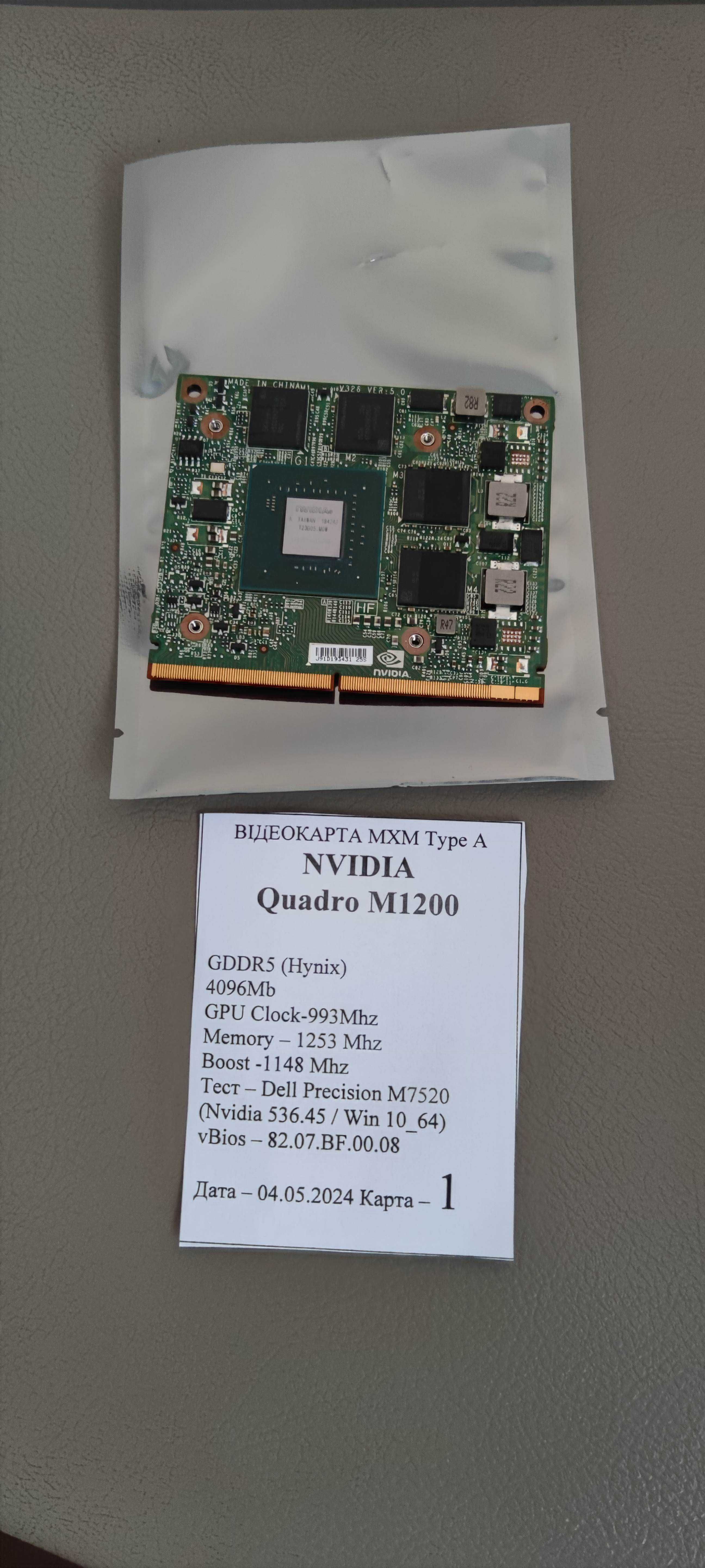 Видеокарта для ноутбука Nvidia Quadro m1200 Dell m4700 HP Zbook 15