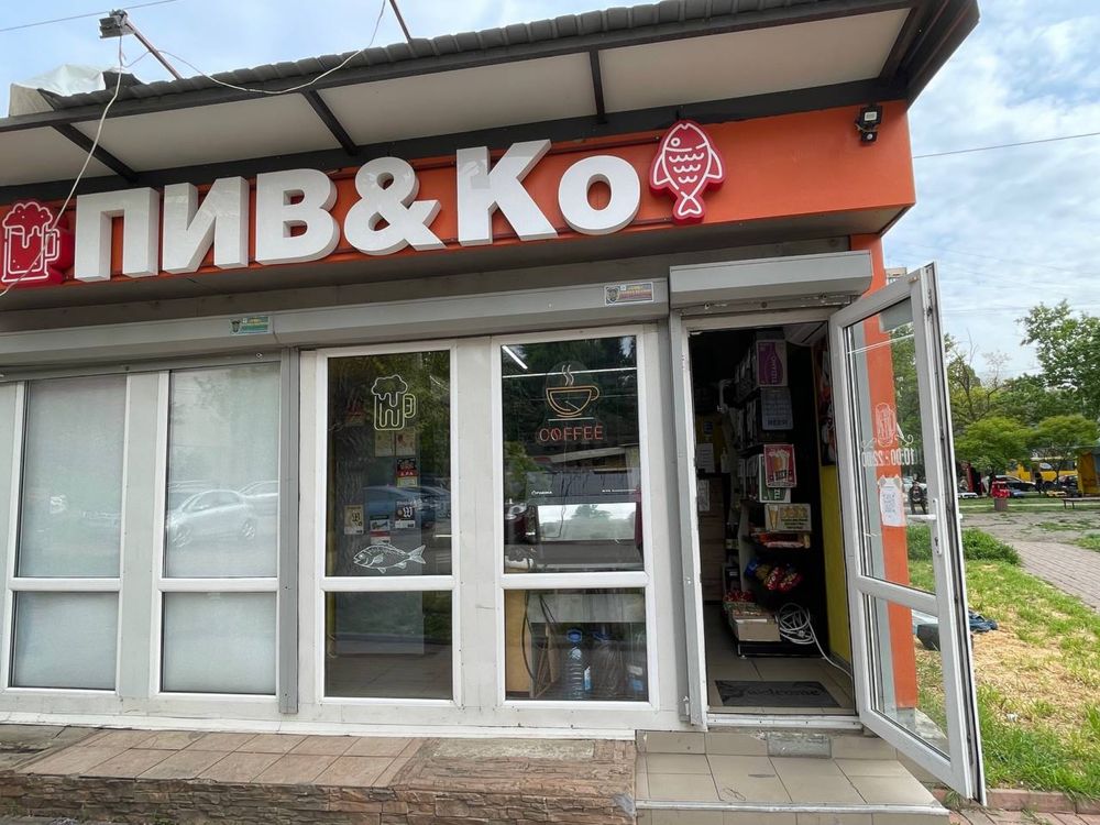 Распродаем пивное оборудование Пивной магазин продам