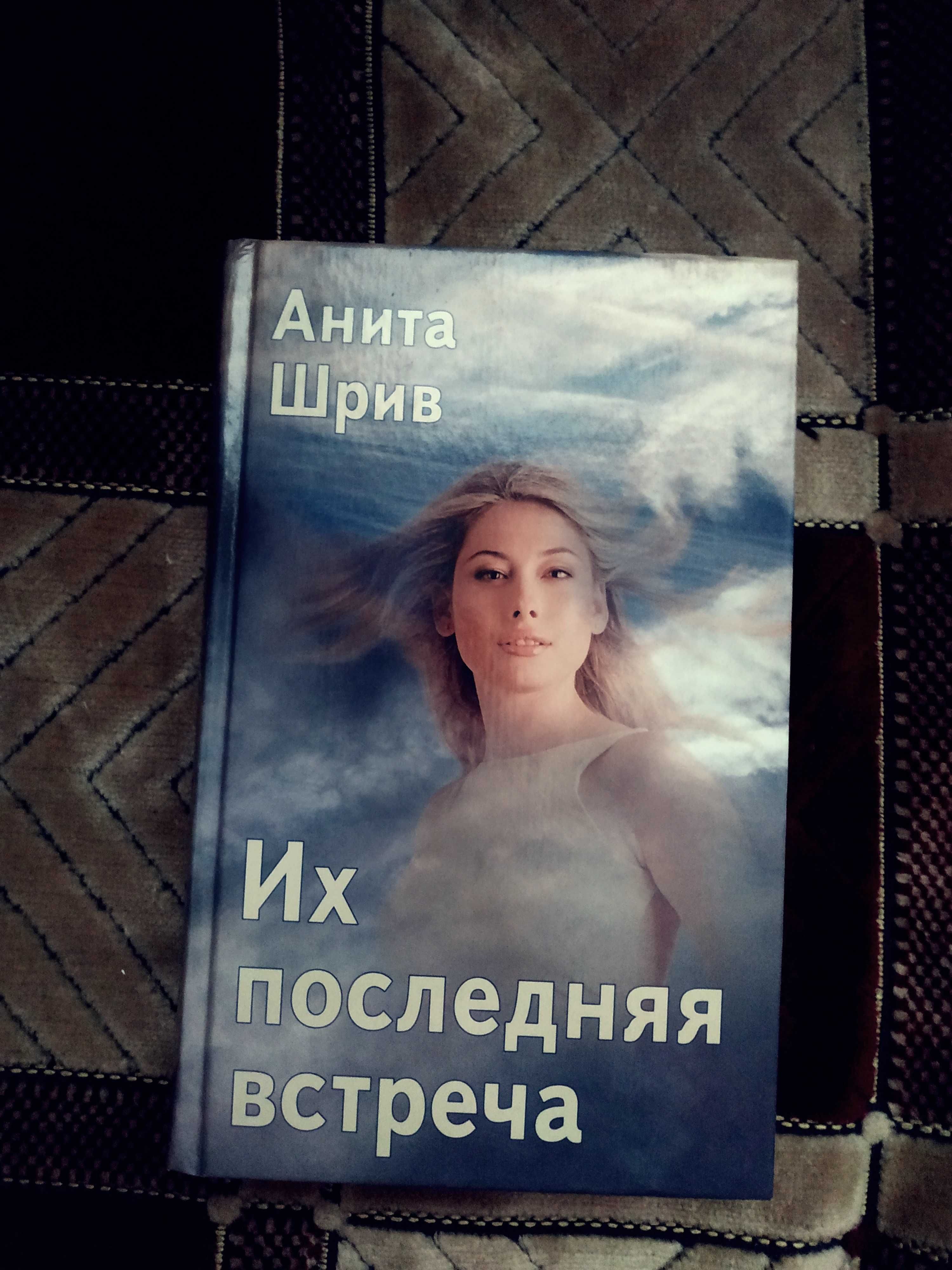 Книги. Романи. Марианна. Анжелика. Скарлетт. Шелдон. Като.