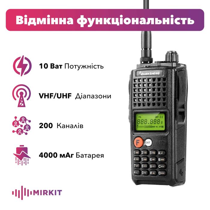 Рація Quansheng TG-K10AT UVF 10w, 4000 mah