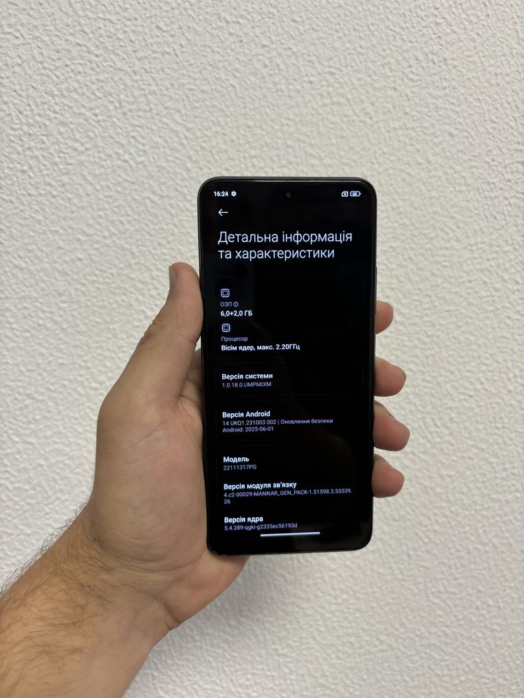 Poco x5 5G 128 120герц