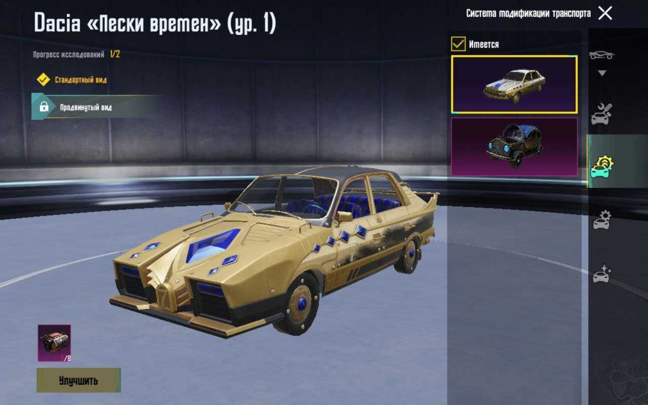 Продам аккаунт в Pubg Mobile (ЧИТАЙТЕ ОПИСАНИЕ)!!