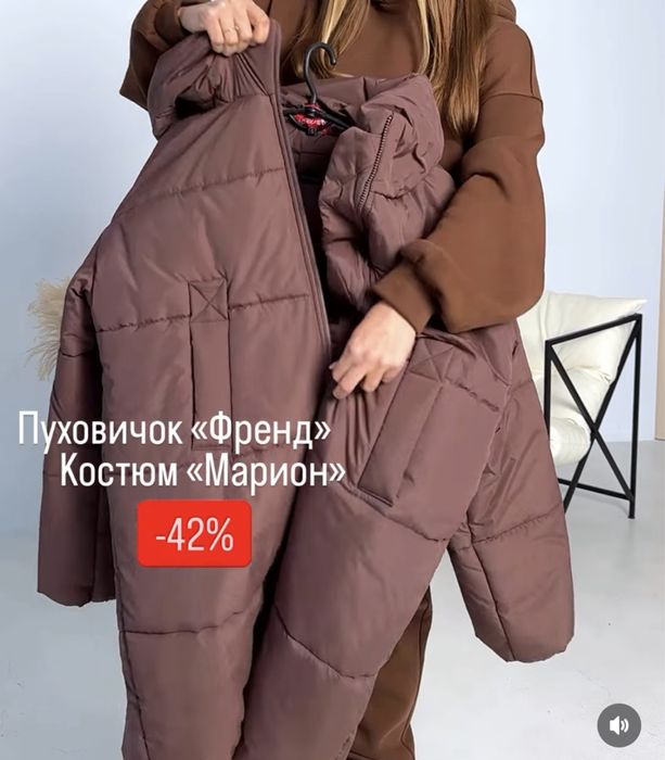 Пуховик, пальто,  куртка modus