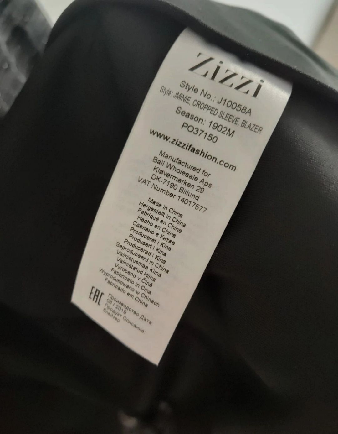 Blezer marynarka żakiet długa błyszcząca czarna Zizzi duża xl xxl