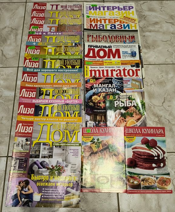 Набор из 20 различных журналов для досуга .
