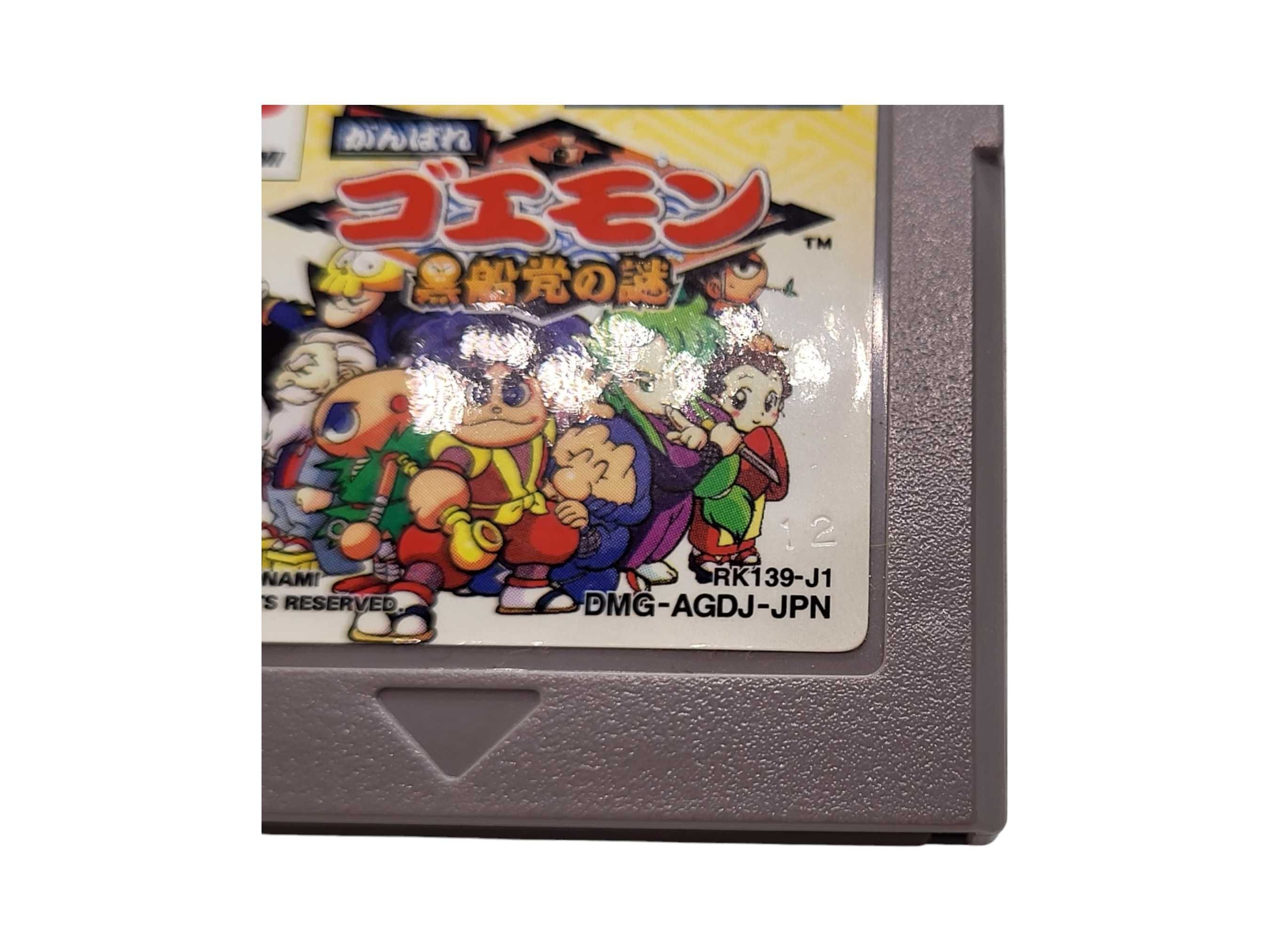 Ganbare Goemon Game Boy Gameboy Classic