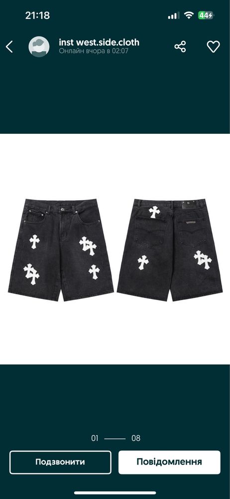 Шорти Chrome Hearts штани Хром Хартс, gallery dept, drip sk8 y2k black