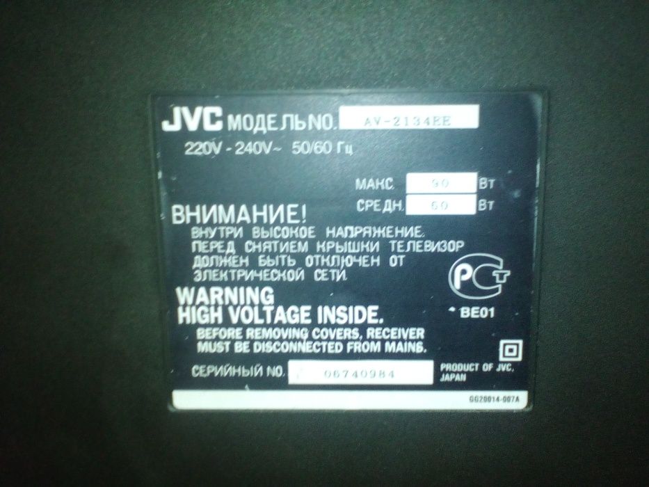 Телевизор JVC AV - 2134EE