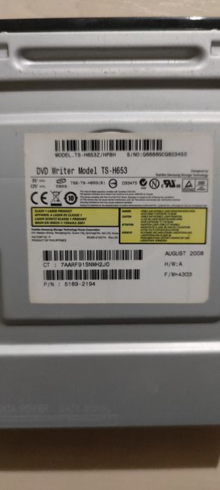 Оптический привод dvd