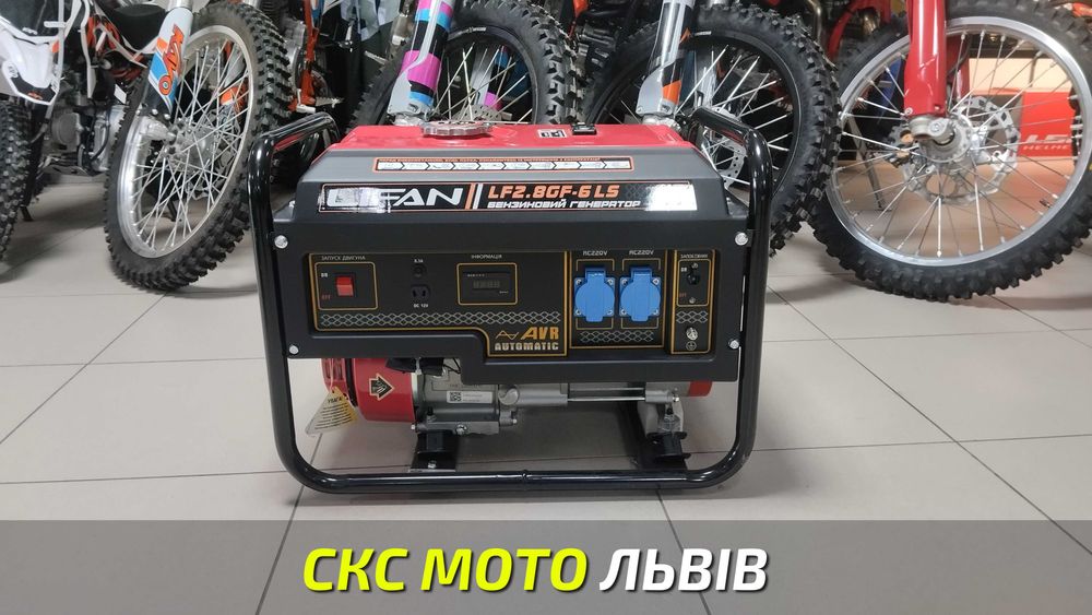Генератор LF2.8GF-6. 2.8 кВт, ручний стартер Офіційний дилер! Гарантія