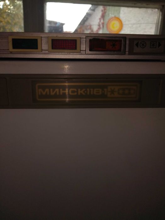 Чудовий морозильный шкаф (57/55/145)