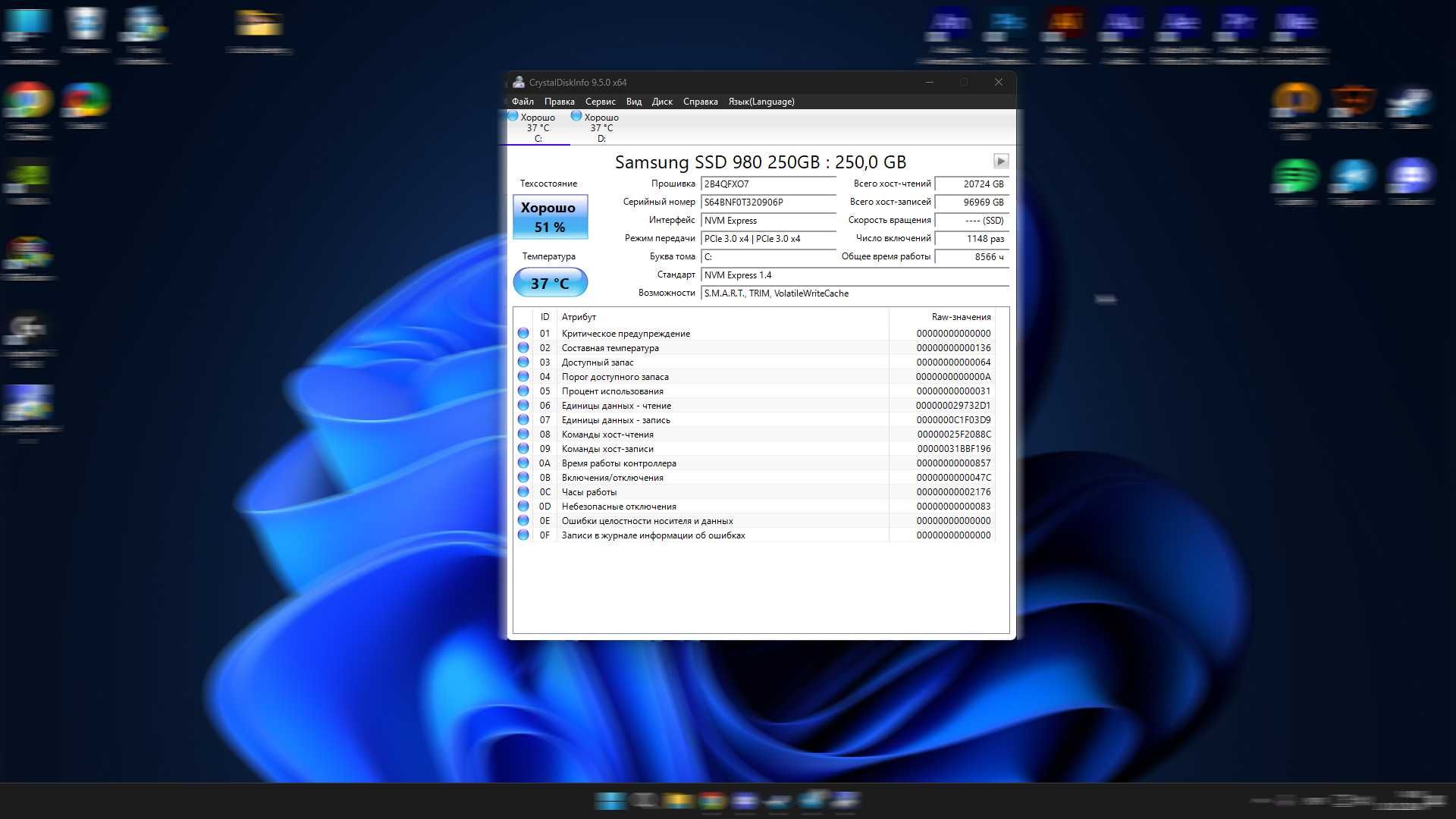 SSD Samsung 980 250GB M.2 NVMe