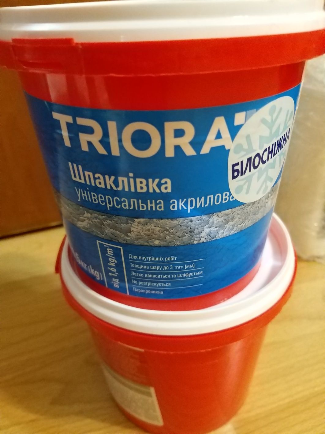 Продам Шпаклівка універсальна TRIORA Акрилова 2.5 кг Біла