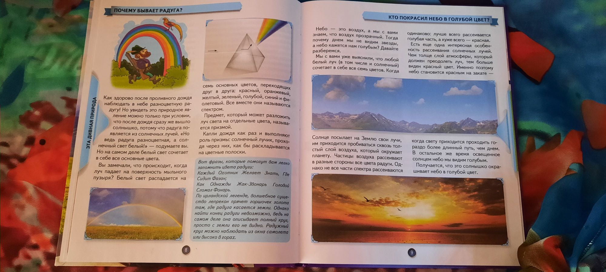 Продам  книгу ,,Маленькие умники"
