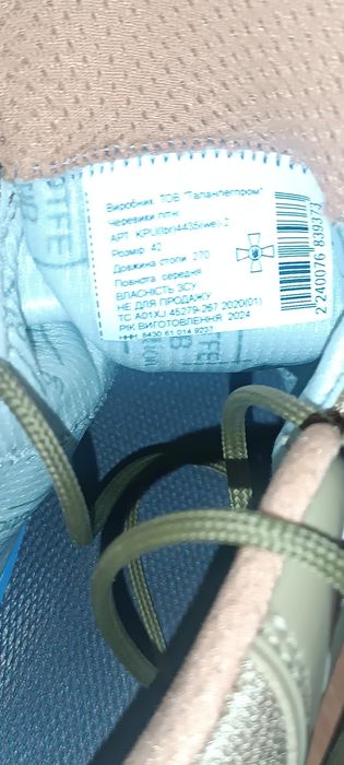 Берці TALAN нові 42 розмір