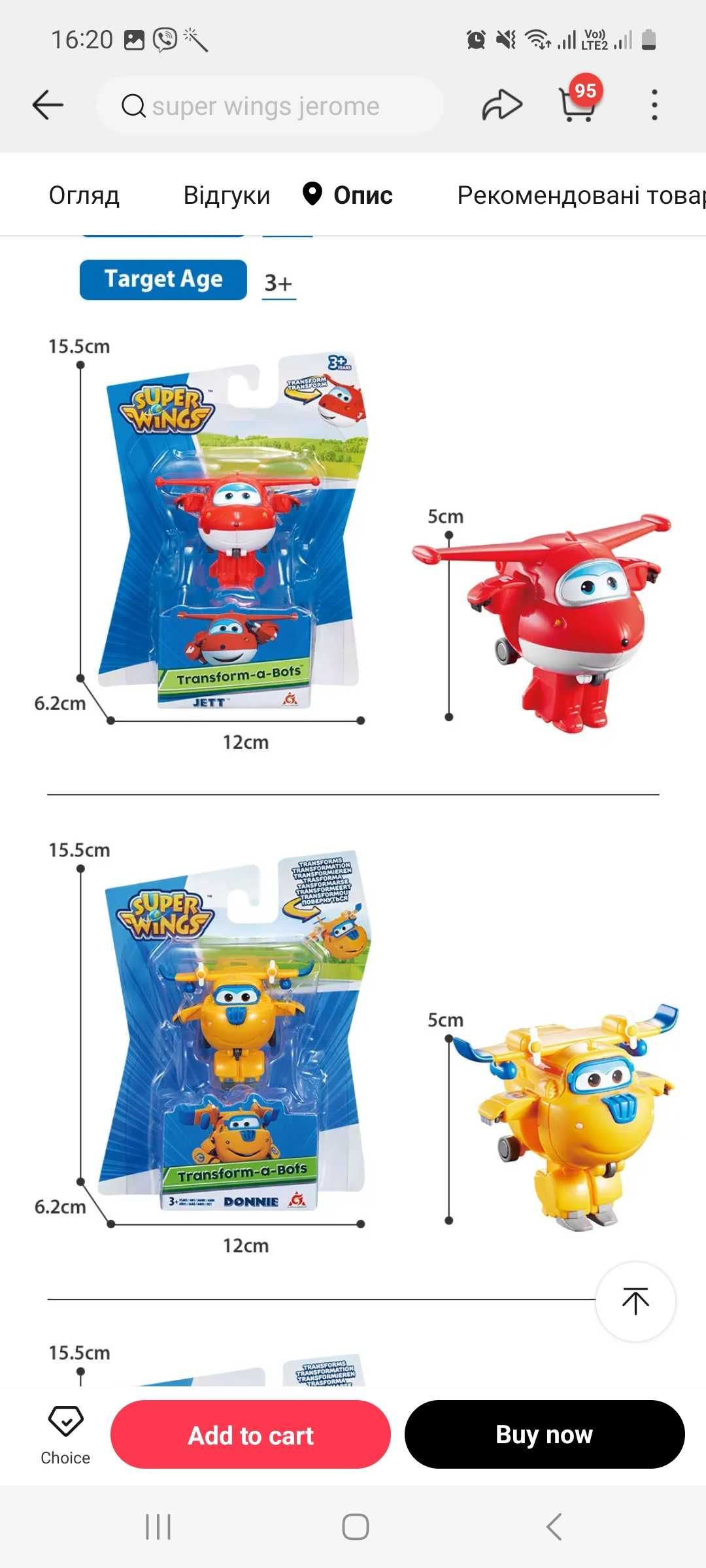 Super wings Суперкрила. Джет і його друзі літачки