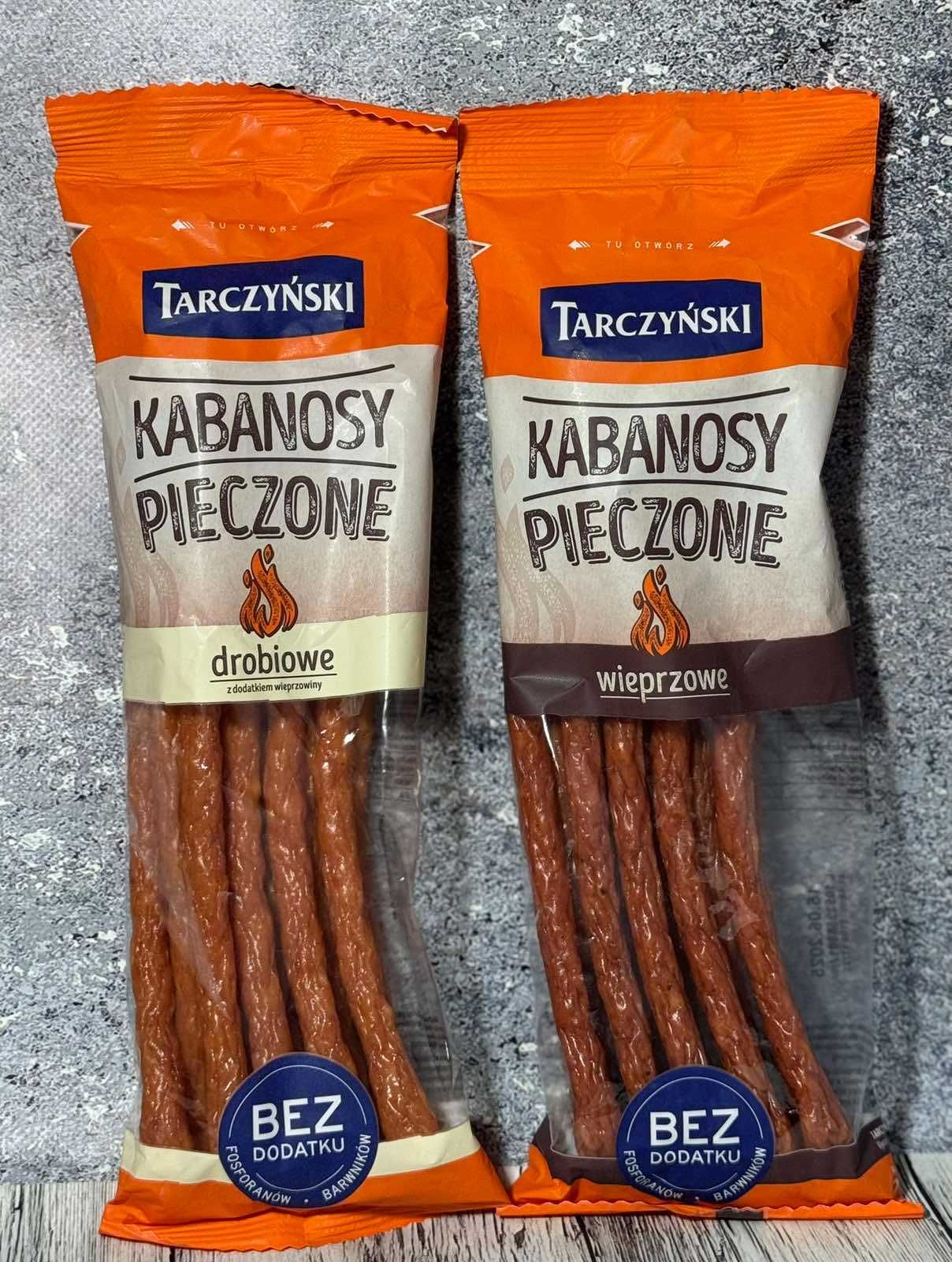 Кабаноси Tarczynski свинина або курка 230 г