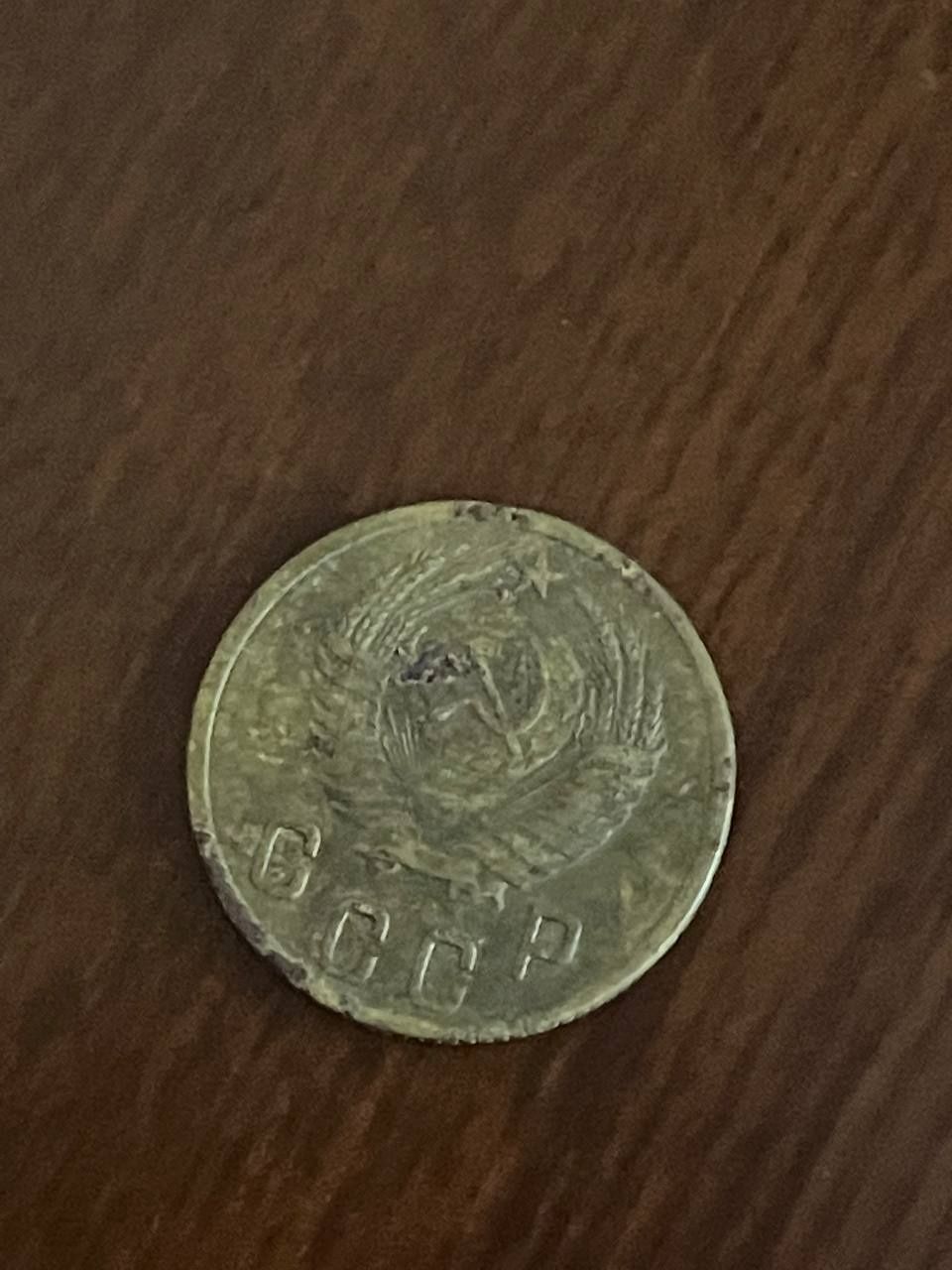 Монета 2 копейки СССР 1956 год