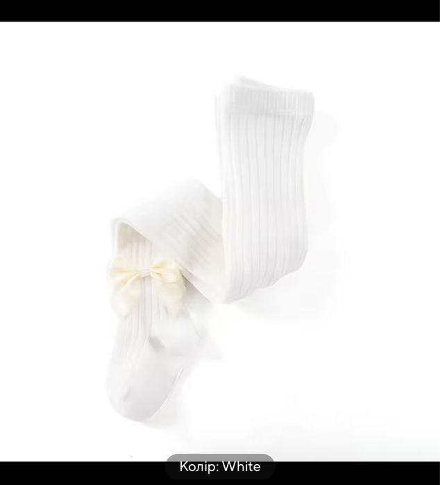 Колготи на дівчинку 104/110