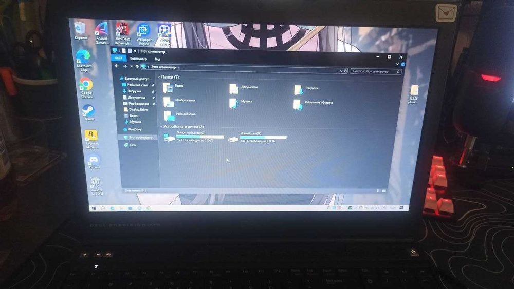 DELL  M4700 Intel Core i3-3110M /16 Gb/120 Gb SSD / 1 TB Gb HDD