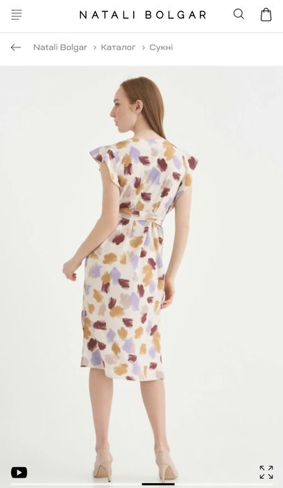 Сукня з принтом від Natali Bolgar, M