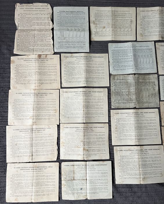 Лот банкнот у колекцію 33шт.